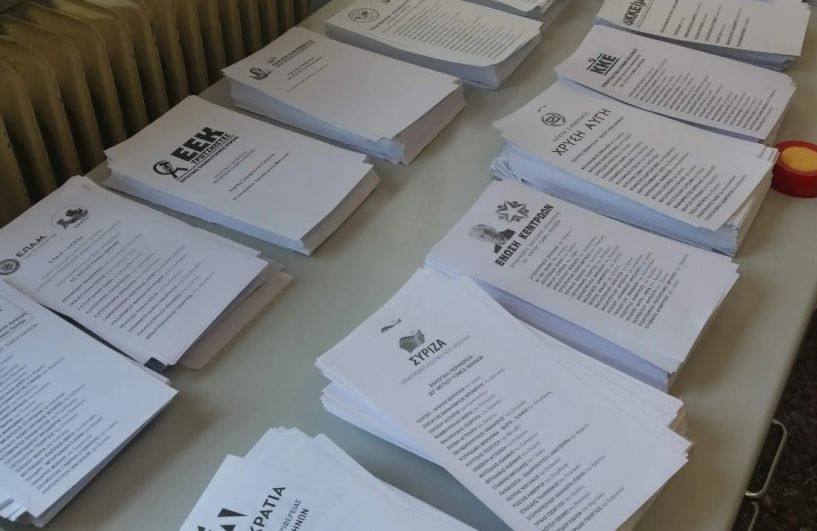 Αλεξάνδρεια: Στην ανακύκλωση έστειλαν το εκλογικό υλικό, το 1ο Λύκειο και υπάλληλοι του Δήμου