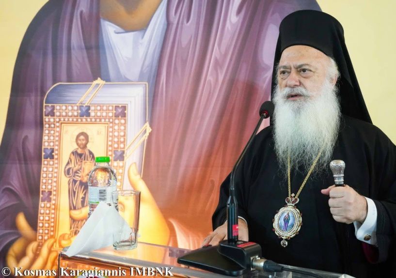 ΚΘ’ Παύλεια: Με μεγάλη επιτυχία το Θεολογικό Συνέδριο με θέμα «Θεολογία και κοινωνική δικαιοσύνη»