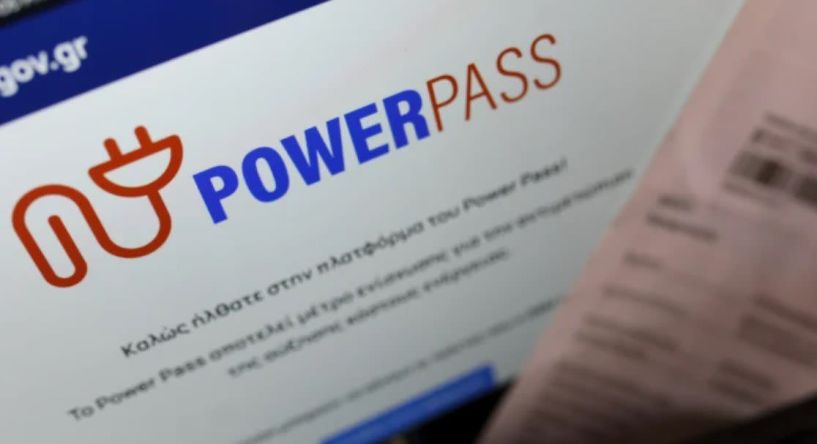 Power pass: Aνακοινώθηκε η ημερομηνία πληρωμής για το επίδομα ρεύματος