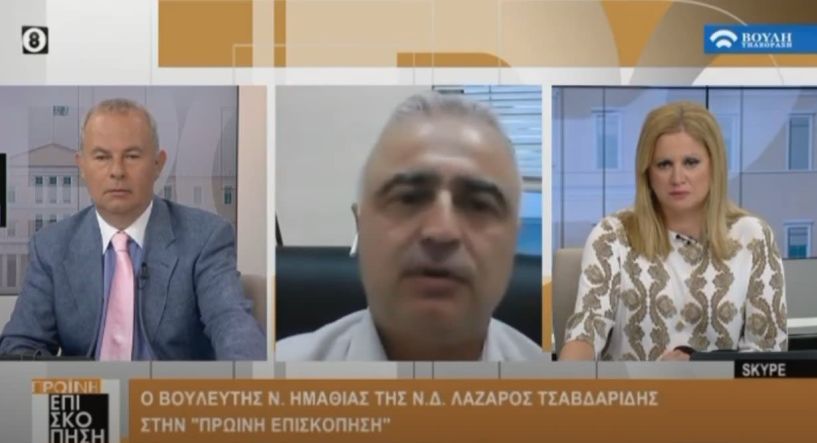 Ο Λάζαρος Τσαβδαρίδης στον τηλεοπτικό σταθμό της Βουλής των Ελλήνων