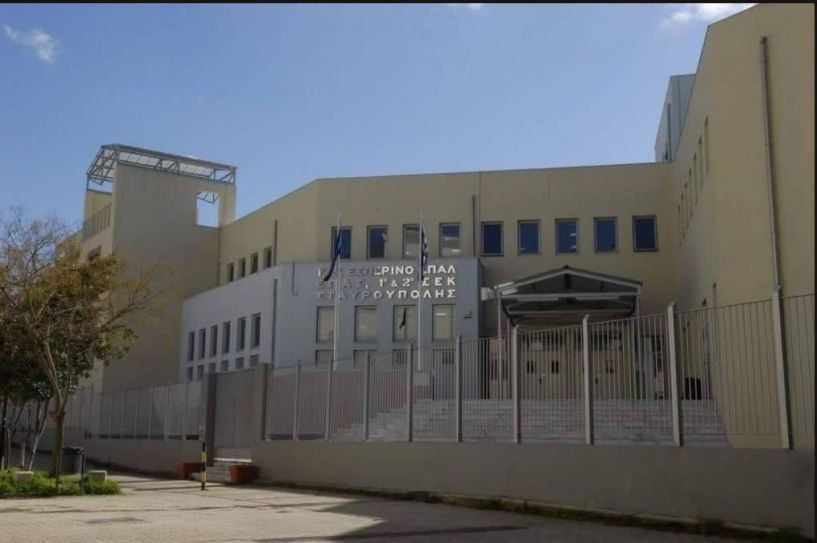 Θεσσαλονίκη: 13χρονος έκανε φάρσα για βόμβα στο σχολείο του και συνελήφθη! 