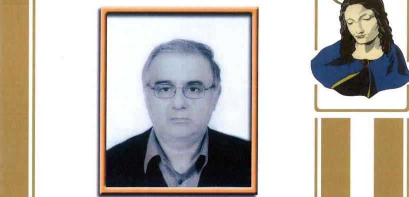 Απεβίωσε ο οδοντίατρος Χαρίλαος Γεωρ. Χαριλάου σε ηλικία 63 ετών