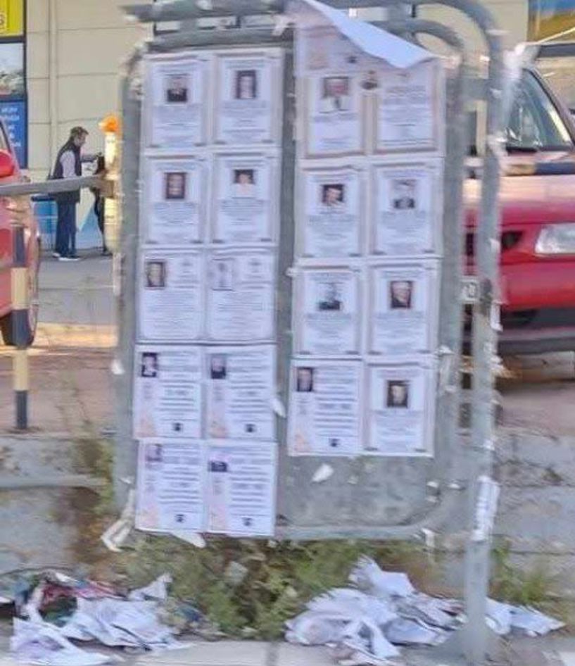 Είναι θέμα σεβασμού και πολιτισμού!