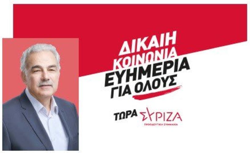 25 ΙΟΥΝΙΟΥ ΡΑΝΤΕΒΟΥ ΞΑΝΑ ΣΤΙΣ ΚΑΛΠΕΣ!