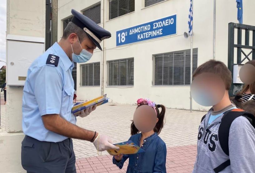 Ενημερωτικό υλικό για την οδική ασφάλεια μοίρασαν αστυνομικοί σε μαθητές δημοτικών σχολείων - Οδηγίες προς τους γονείς