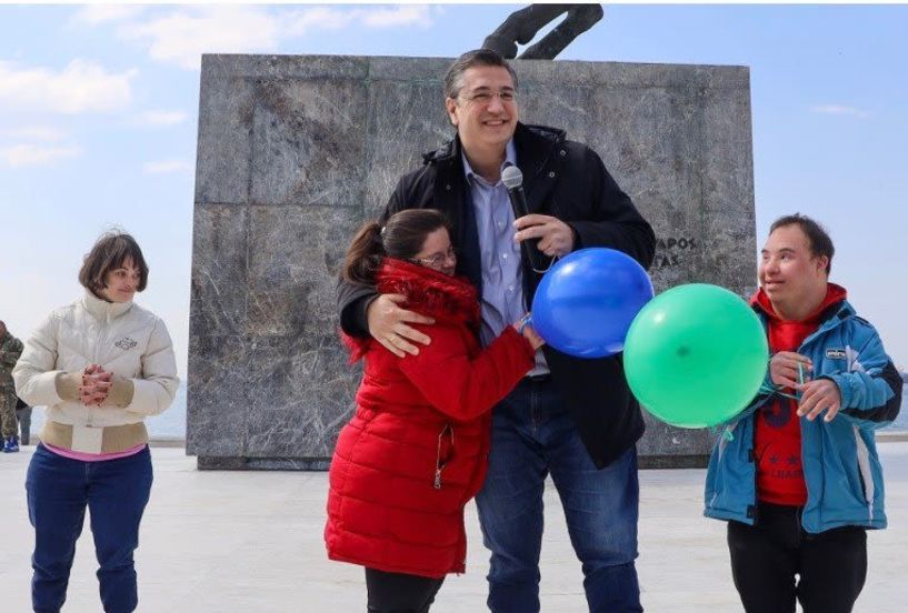 Ο Περιφερειάρχης Κεντρικής Μακεδονίας Α. Τζιτζικώστας στην εκδήλωση “Γιορτάζουμε Παρέα!” για την Παγκόσμια Ημέρα Συνδρόμου Down