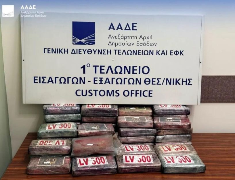 Στο λιμάνι της Θεσσαλονίκης πιάστηκαν 81 κιλά κοκαΐνης σε μπανάνες