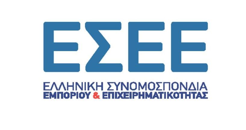 Δήλωση Προέδρου ΕΣΕΕ Γ. Καρανίκα για τον κατώτατο μισθό