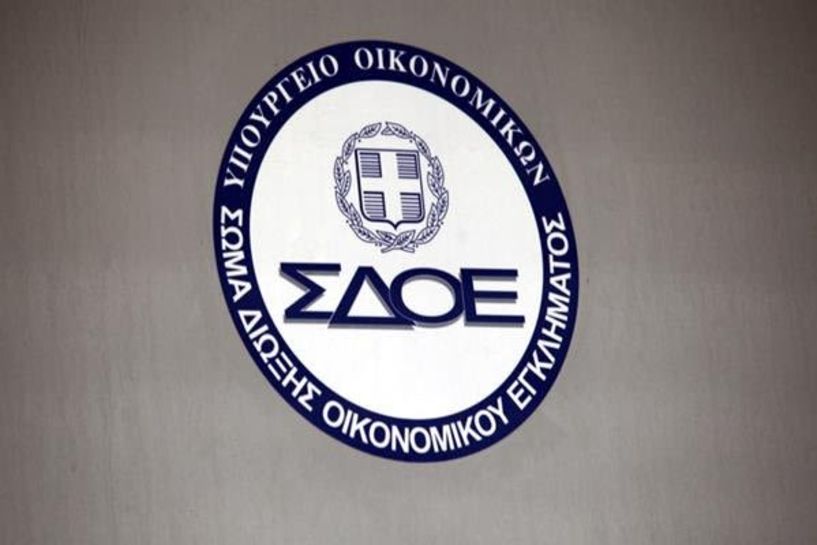 Τέλος το ΣΔΟΕ που ενσωματώνεται στην ΑΑΔΕ