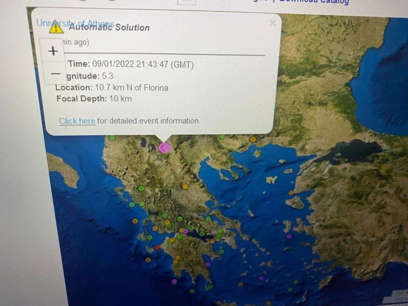 Μικρές ζημιές στη Φλώρινα από τον ισχυρό σεισμό - Στο χωριό Κλαδοράχη το επίκεντρο