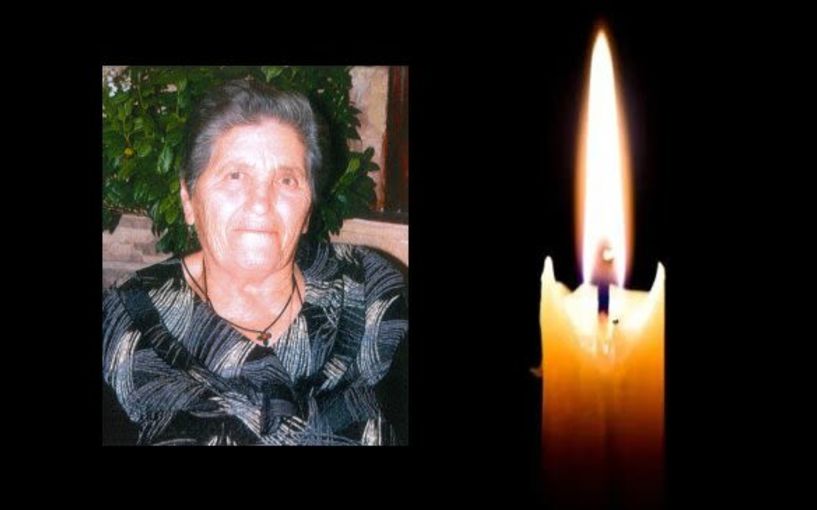 Έφυγε από τη ζωή η Μαρία Χαρ. Σεμερτζίδου σε ηλικία 92 ετών