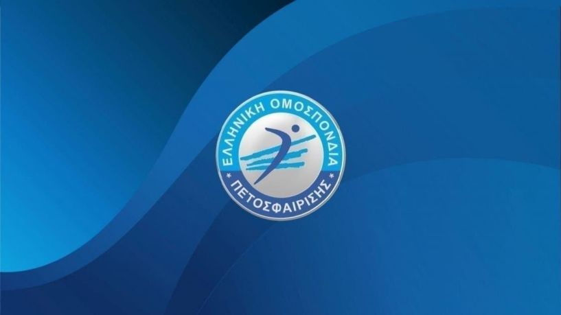 Οι Περιφερειακοί Ομοσπονδιακοί Προπονητές της περιόδου 2019-2020