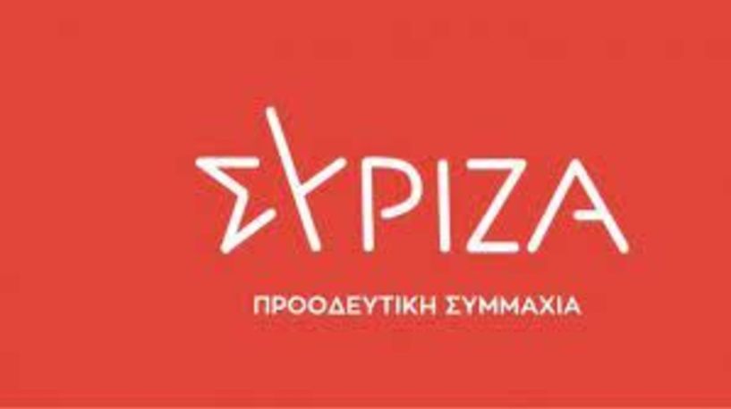 ΣΥΛΛΥΠΗΤΗΡΙΑ ΤΗΣ Ν.Ε ΣΥΡΙΖΑ – ΠΣ ΗΜΑΘΙΑΣ ΓΙΑ ΤΟΝ ΘΑΝΑΤΟ ΤΟΥ  ΜΟΣΧΟΥ  ΓΙΚΟΝΟΓΛΟΥ