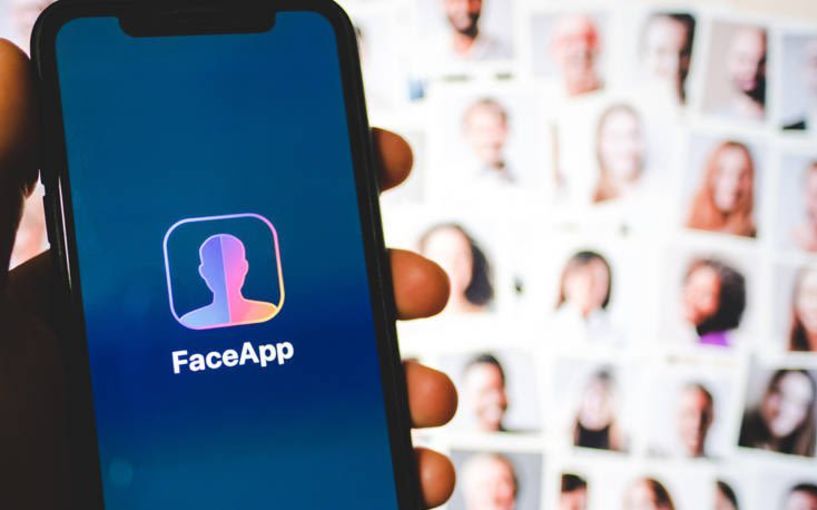 FaceApp: Παγκόσμια ανησυχία για τις φωτογραφίες και τα στοιχεία εκατομμυρίων χρηστών