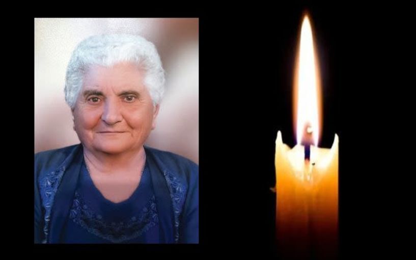 Έφυγε από τη ζωή η Κυριακή Γεωργ. Σιαμανίδου σε ηλικία 99 ετών