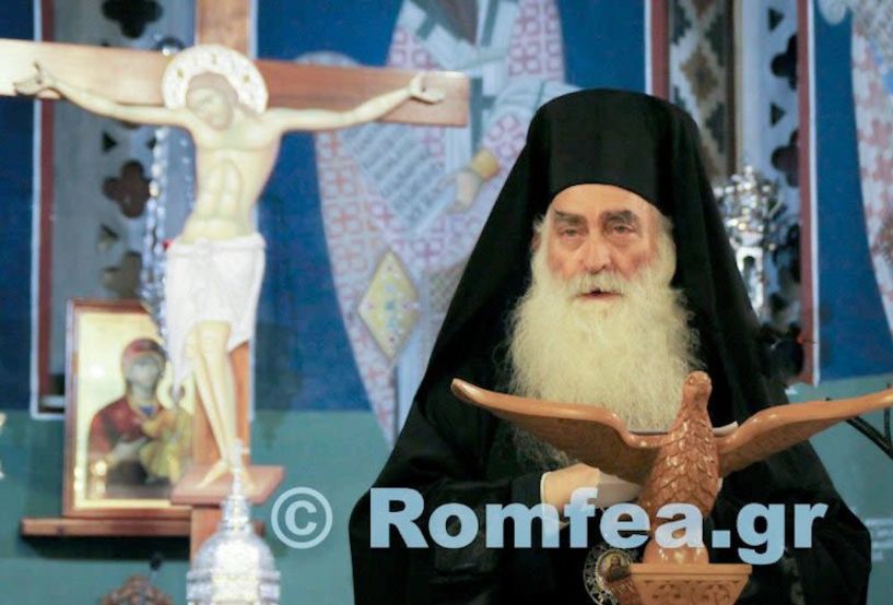 Εκοιμήθη ο Σεβ. Μητροπολίτης Σισανίου και Σιατίστης κυρός Παύλος