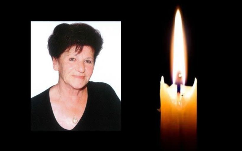 Έφυγε από τη ζωή η Πολυξένη Σιδηροπούλου σε ηλικία 87 ετών