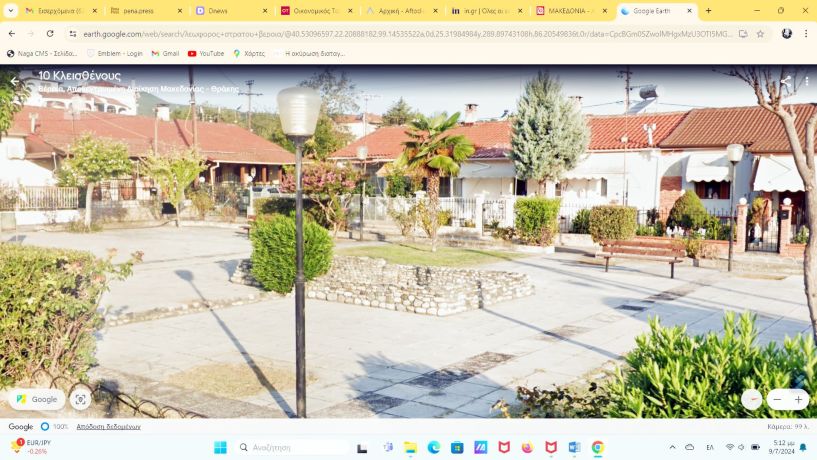 Γιατί δεν λειτουργεί το σιντριβάνι στο πάρκο των Εργατικών Κατοικιών;