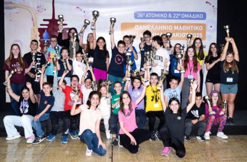 ΠΡΩΤΑΘΛΗΤΕΣ & ΠΡΩΤΑΘΛΗΤΡΙΕΣ ΕΛΛΑΔΑΣ ΠΑΝΕΛΛΗΝΙΩΝ ΜΑΘΗΤΙΚΩΝ ΠΡΩΤΑΘΛΗΜΑΤΩΝ ΣΚΑΚΙΟΥ, ΔΕΘ, 3 & 4 ΜΑΪΟΥ