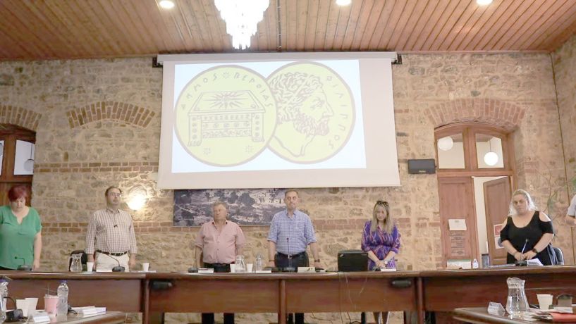 Σιγή ενός λεπτού για τον Βαγγέλη  Ν. Καρατζίδη και τον Γιάννη Πέτκο