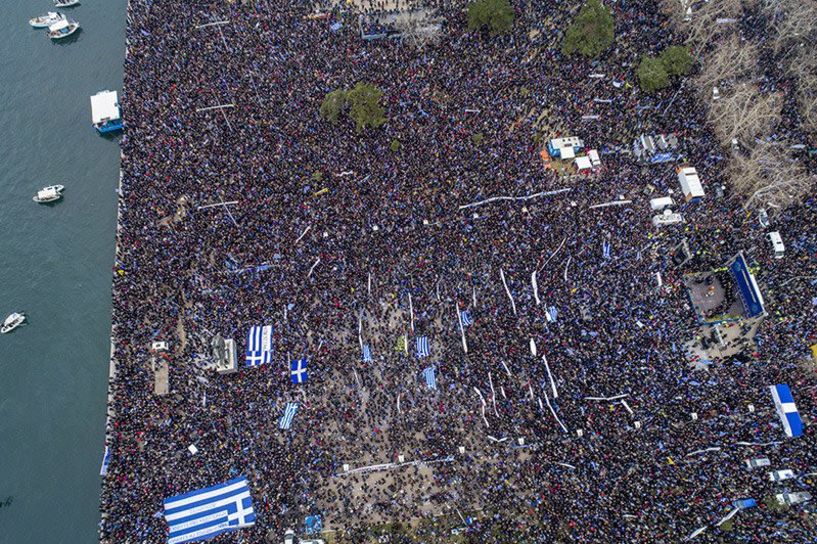 Ξεπέρασε κάθε προσδοκία το συλλαλητήριο για τη Μακεδονία
