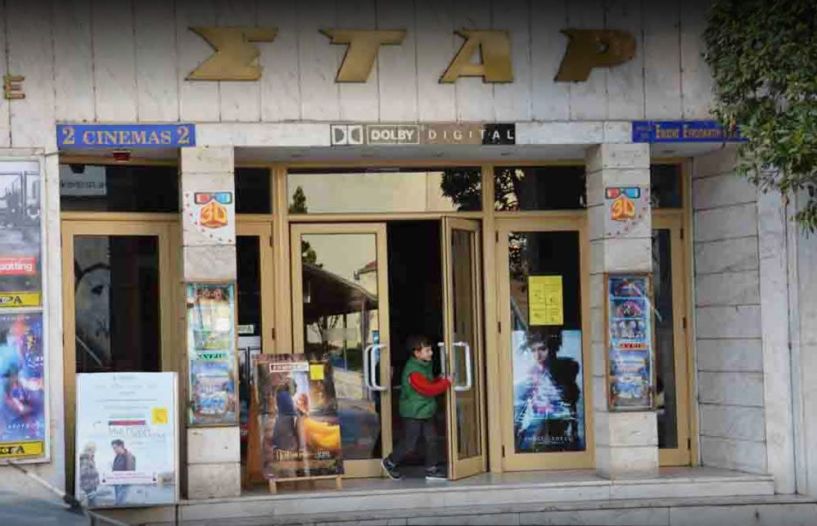 Γιορτή σινεμά με εισιτήριο 2 ευρώ και ουρές πολλών μέτρων! Μήπως να καθιερωθεί μια «λαϊκή» προβολή κάθε εβδομάδα;