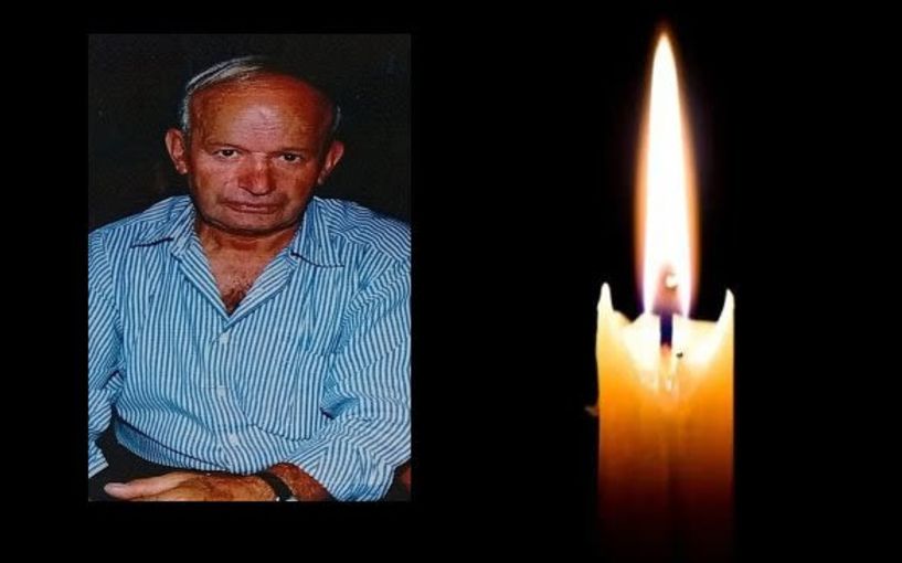 Έφυγε από τη ζωή ο Στυλιανός Στεφανίδης σε ηλικία 90 ετών