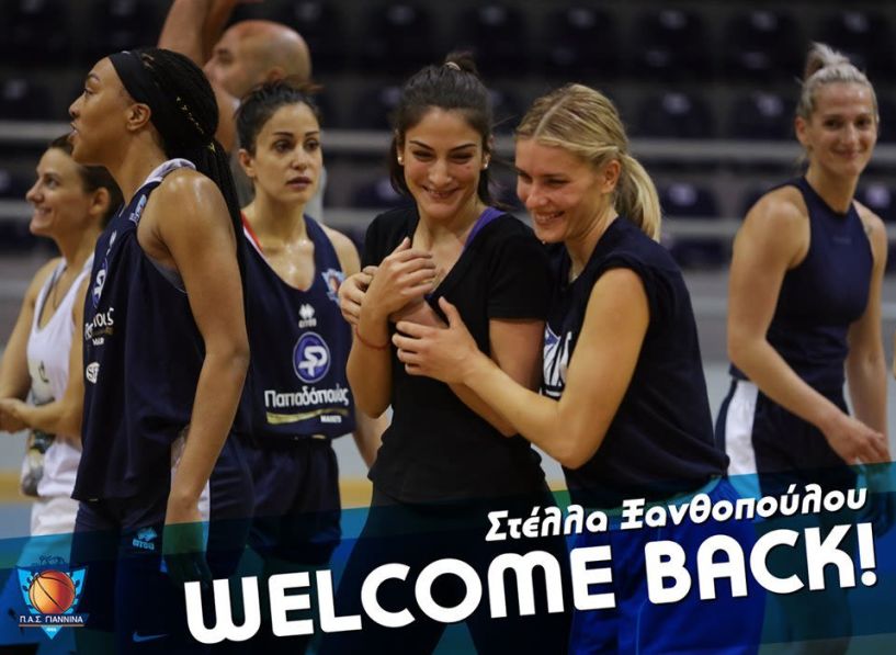 Επέστρεψε στον ΠΑΣ Γιάννινα WBC η βεροιώτισα Στέλα Ξανθοπούλου 