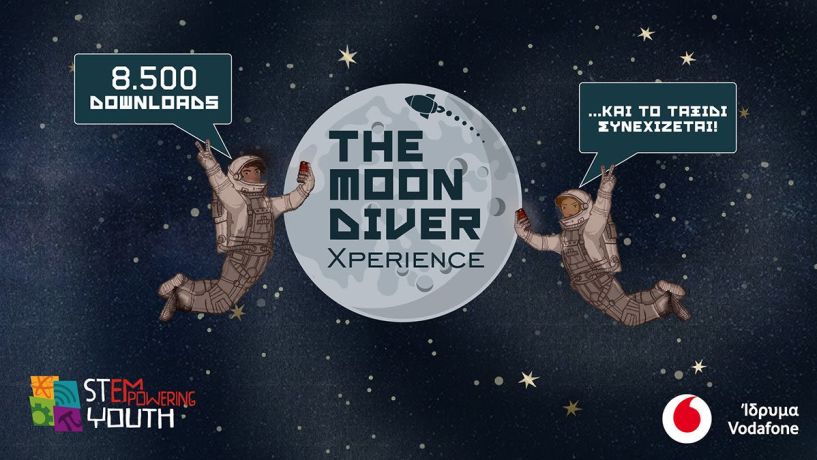 Ταξίδι στο διάστημα για 8.500 χρήστες  με το “The Moondiver Xperience”