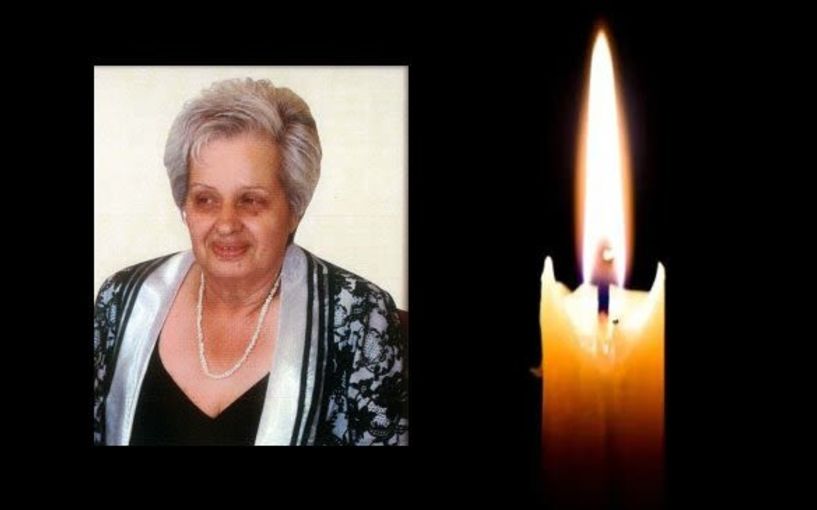 Έφυγε από τη ζωή η Φεβρωνία Απ. Στεργίου σε ηλικία 75 ετών