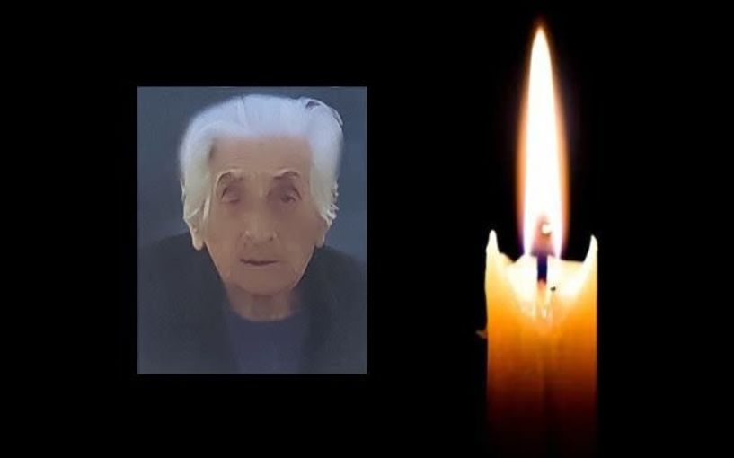 Έφυγε από τη ζωή η Σοφία Στεργίου σε ηλικία 95 ετών