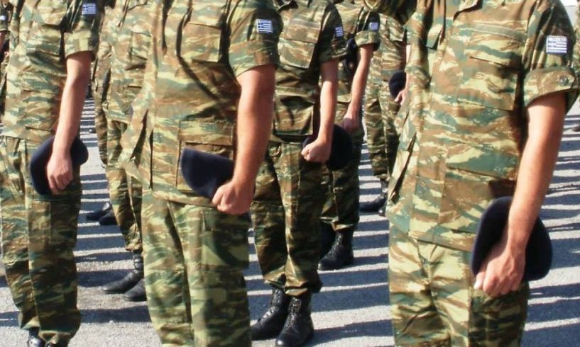 Θητεία μόνο στον στρατό ξηράς για τους νεοσύλλεκτους και από «κόσκινο» οι Ι5