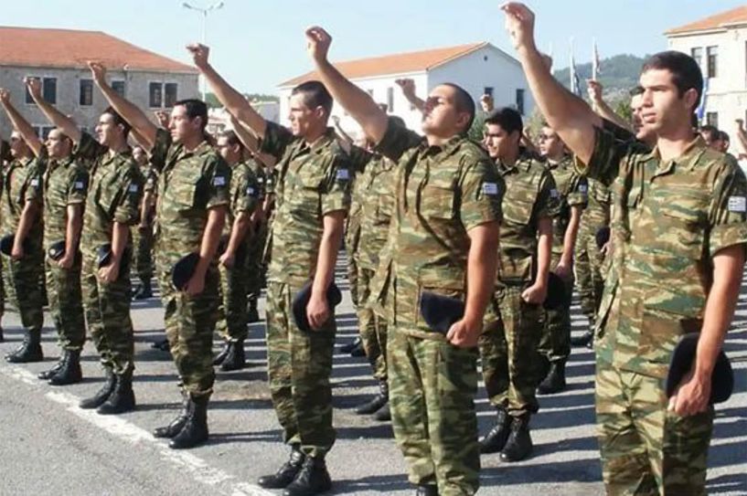 Κατάθεση Δελτίου Απογραφής Στρατευσίμων, γεννηθέντων τα έτη 2008 και 2009, σύμφωνα με την νέα στρατολογική νομοθεσία