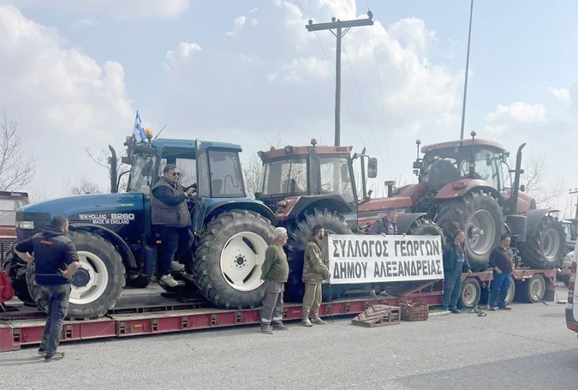 Αγροτικός Σύλλογος Γεωργών Δήμου Αλεξάνδρειας: «Οι σημαίες του αγώνα μας δεν υποστέλλονται» -Συμμετοχή στο συλλαλητήριο της Δευτέρας στο Τελωνείο ΕΥΖΩΝΩΝ