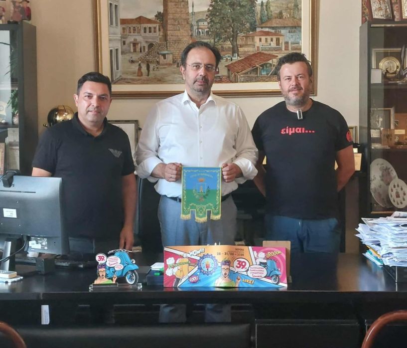 Το Vespa Club Veria  στον Δήμαρχο Βέροιας