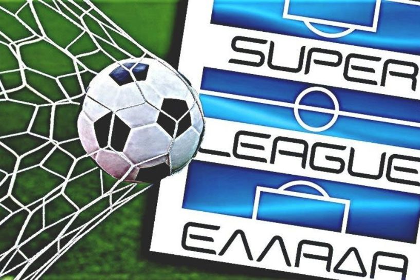 Super League: Την Παρασκευή 19/6 η εκλογή του νέου προέδρου