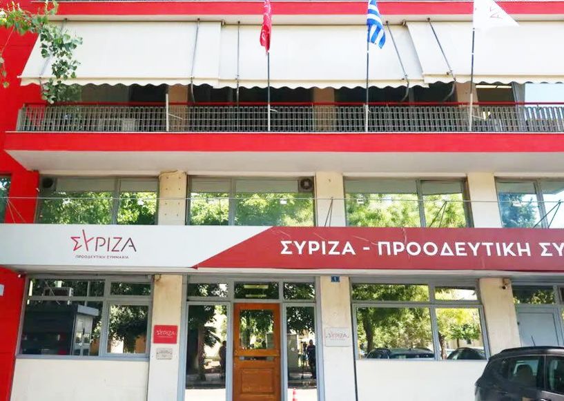 Με αποχωρήσεις η χθεσινή συνεδρίαση της Πολιτικής Γραμματείας του ΣΥΡΙΖΑ-ΠΣ