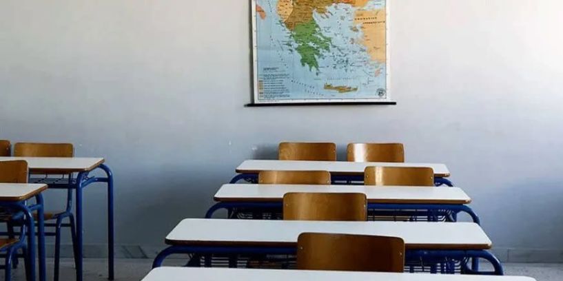 ΔΗΜΟΣ ΑΛΕΞΑΝΔΡΕΙΑΣ: Διακοπή λειτουργίας όλων των σχολικών μονάδων Πρωτοβάθμιας Εκπαίδευσης λόγω καύσωνα στις 13/06/2024