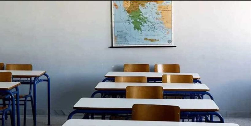 Διακοπή λειτουργίας την Πέμπτη 23 Οκτωβρίου του  Δημοτικού Σχολείου και του Νηπιαγωγείου Πλατέος