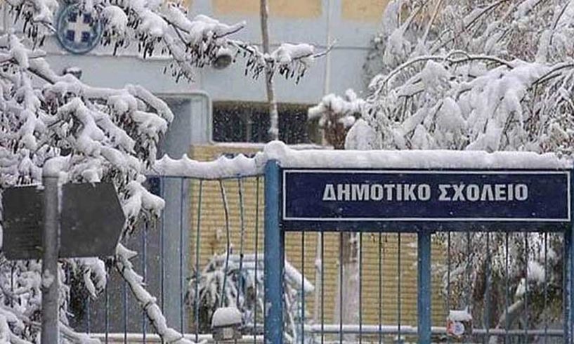 Στις 9.45 το πρωί θα ξεκινήσουν την Τρίτη (19/1) τα μαθήματα σε Νηπιαγωγεία και Δημοτικά