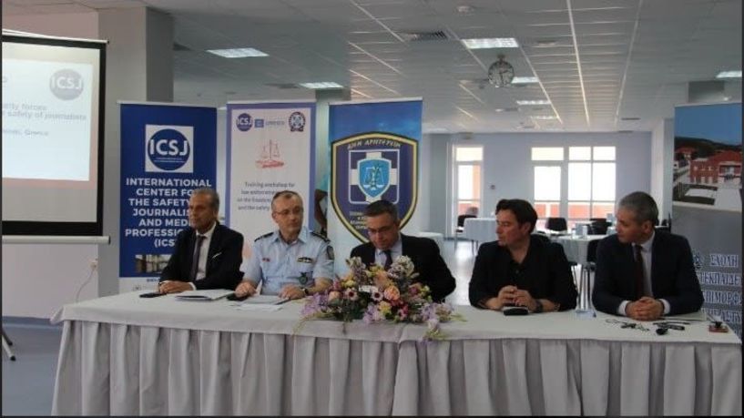 Στη σχολή Μετεκπαίδευσης και Επιμόρφωσης της ΕΛΑΣ, στη Βέροια: Ολοκληρώθηκε με επιτυχία η ειδική εκπαίδευση στελεχών των σωμάτων ασφαλείας και των Μέσων Ενημέρωσης -Παρουσία του Γ.Γ. Επικοινωνίας και Ενημέρωσης, Δ. Γαλαμάτη -  Χαιρετισμός του κυβερνητικού