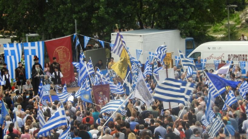 Το χθεσινό συλλαλητήριο στη Βέροια ένα λιθαράκι στο τοίχο κατά του σκοπιανού αλυτρωτισμού