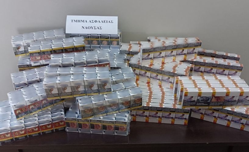 Συνελήφθη με 1000 πακέτα λαθραίων τσιγάρων στο αυτοκίνητο από αστυνομικούς της Ασφάλειας Νάουσας