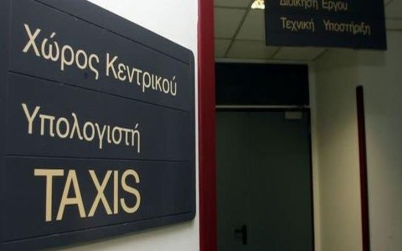 Άνοιξε το TAXIS για τις φορολογικές δηλώσεις Πώς θα γίνεται η υποβολή της δήλωσης