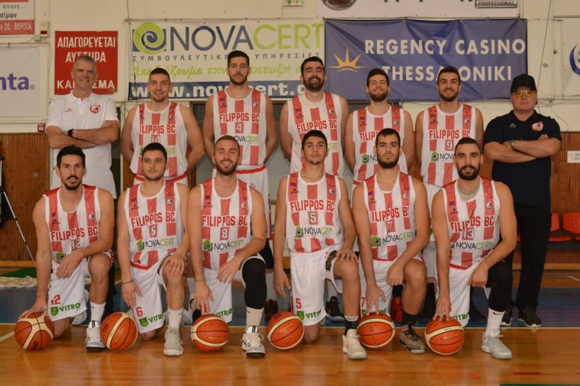 Μπάσκετ Β' Εθνική Την Τετάρτη 9/1 το Φίλιππος Βέροιας – Ίκαροι Σερρών