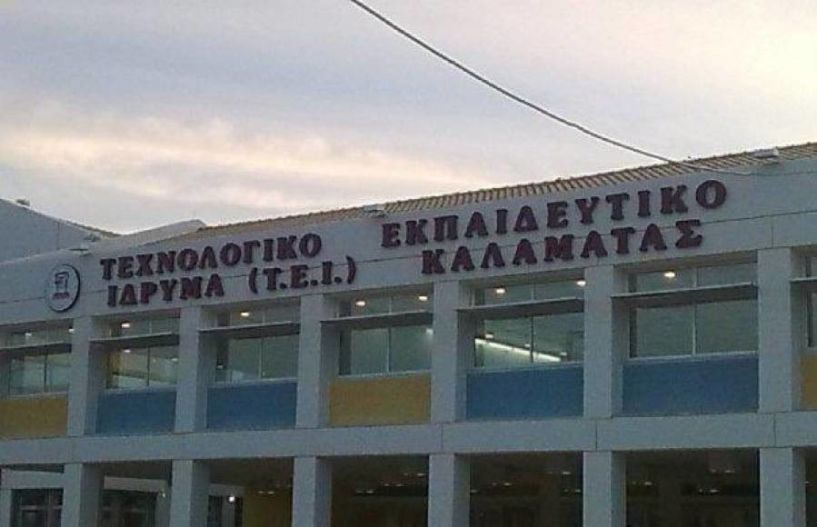 Την Παρασκευή θα συζητηθεί στη Βουλή το νομοσχέδιο για τη συγχώνευση των ΤΕΙ 