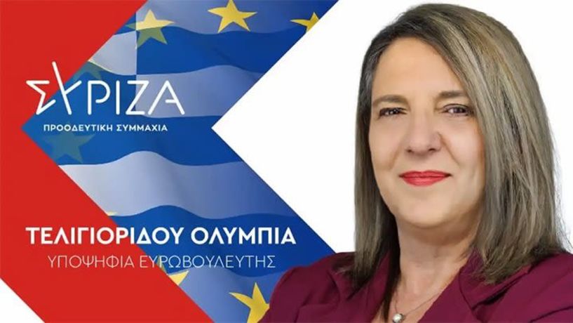 Επίσκεψη της Ολυμπίας Τελιγιορίδου σήμερα στη Βέροια