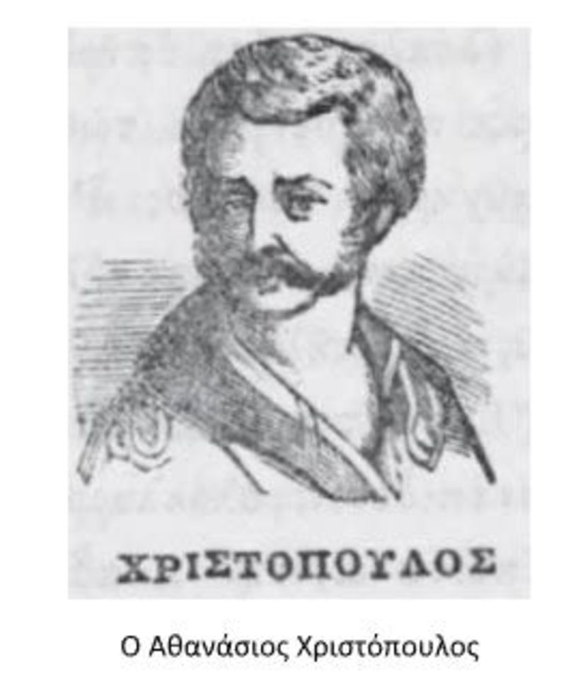 ΟΙ «ΒΑΛΕΝΤΙΝΟΙ» ΤΗΣ ΚΑΤΟΧΗΣ «οἱ ποθεῦντες ἐν ἤματι γηράσκουσιν»[1]