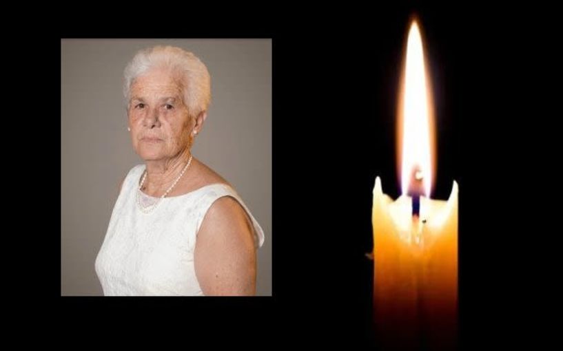 Έφυγε από τη ζωή η Κυριακή Θεοφίλου σε ηλικία 71 ετών