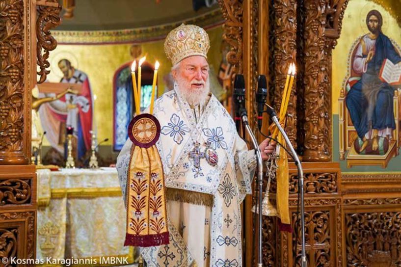 Το πρόγραμμα του Θεοφιλέστατου Επισκόπου Θερμών κ. Δημήτριου